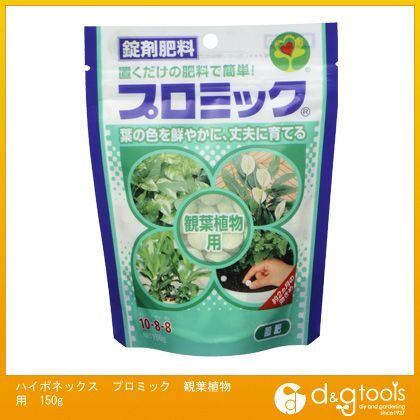 ハイポネックス プロミック観葉植物用150g 1...