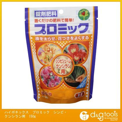 プロミックシンビ・クンシラン用150g 1点