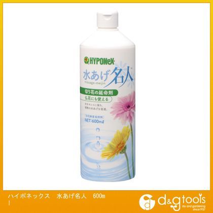 水あげ名人600ml