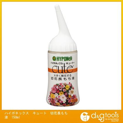 キュート切花長もち液150ml