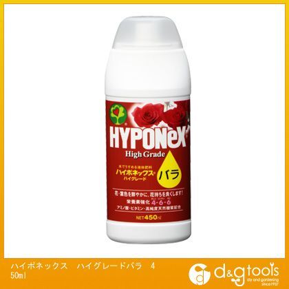 バラ専用液体肥料ハイグレードバラ 450ml 1