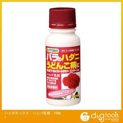 ハッパ乳剤100ml 1