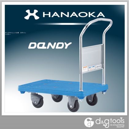 プラスチックサイレント台車※サイレントキャスター