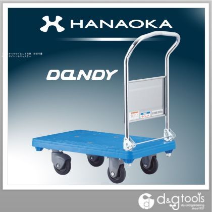 プラスチックサイレント台車※折り畳み式サイレントキャスター