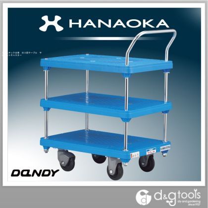 プラスチック台車※3段テーブルサイレントキャスター