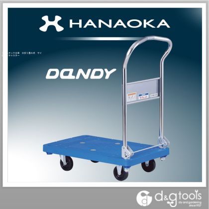 プラスチック台車※折り畳み式サイレントキャスター