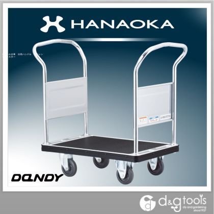 スチール台車※両ハンドルサイレントキャスター 500×800 UDH-LD-MS 1