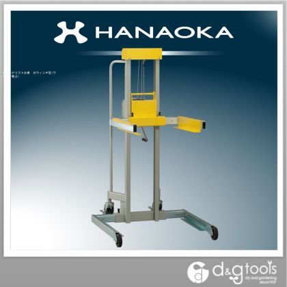 コンテナリフト台車※ウィンチ型(ワイヤー巻上)