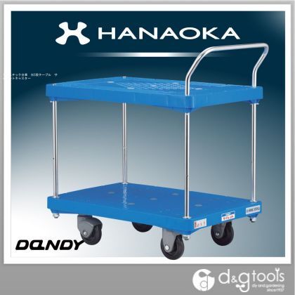 プラスチック台車※2段テーブルサイレントキャスター