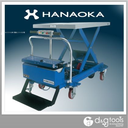 モービルリフト台車(電動リフト付き電動車) 700×1100 ML-1000 1