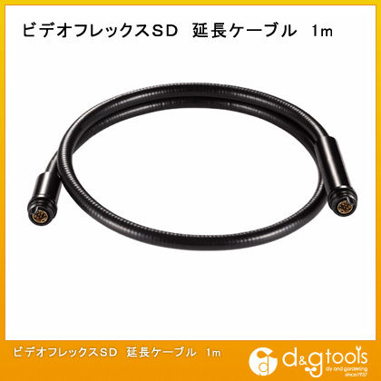 ビデオフレックスSD延長ケーブル1m 1