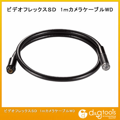 LaserlinerビデオフレックスSD1mカメラケーブルWD 1