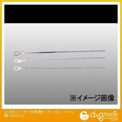 シーラー交換用ヒーター NL-101J用