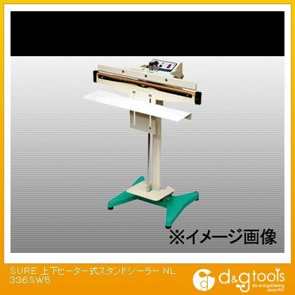 上下ヒーター式スタンドシーラー