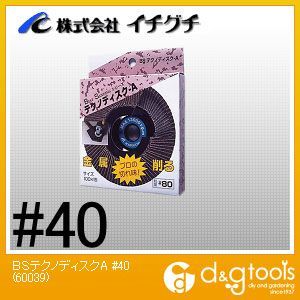 BSテクノディスク アランダム(一般金属用)