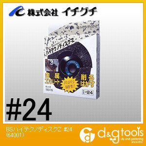 BSハイテクノディスクZ #24 64001 5個