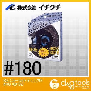 BSスコーライトディスクM