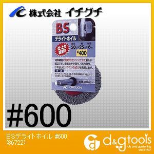 BSデライトホイル #600