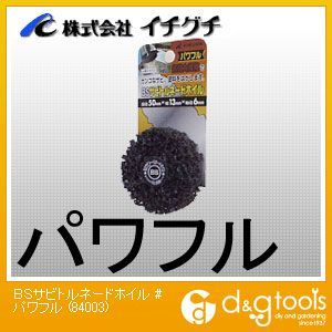 BSサビトルネードホイル#パワフル 84003 1