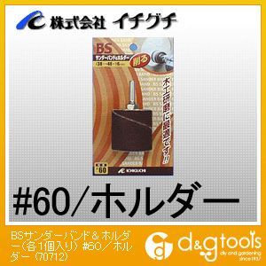 BSサンダーバンド&ホルダー(各1個入り) #60 70712 1