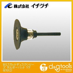 BSスカットディスクシリーズCCペーパー