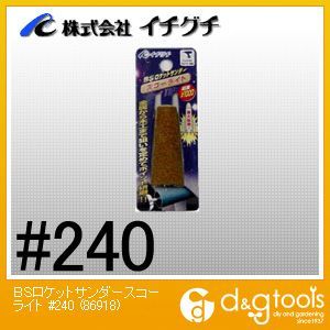 BSロケットサンダースコーライト #240 86918 1