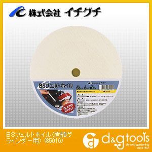 BSフェルトホイル 150×15×12.7mm 85016 1点