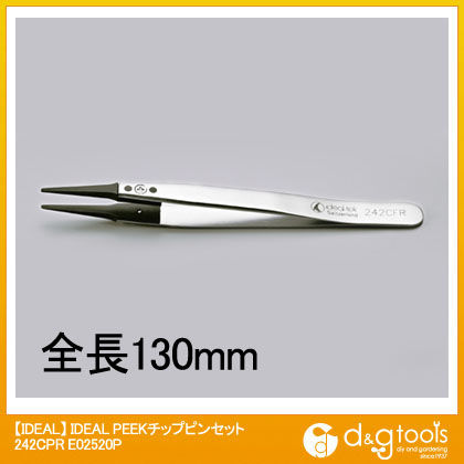 PEEKチップピンセット242CPRSA E02520P 1