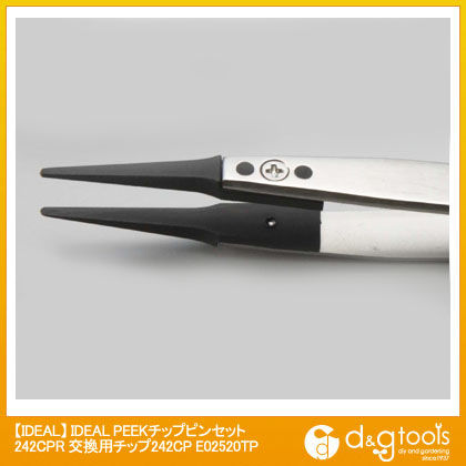 PEEKチップピンセット242CPR交換用チップ(A242CP) E02520TP 1