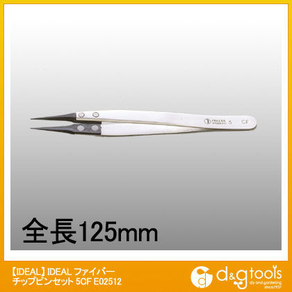 ファイバーチップピンセット5CF E02512 1