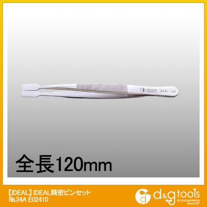 精密ピンセットNo.152S