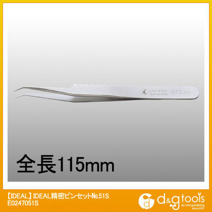 マイクロスコープ用精密ピンセットNo.51S E0247051S 1