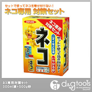 ネコ専用対策セット消臭液・忌避剤各1本 1