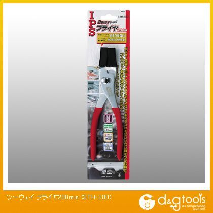 ツーウェイプライヤ200mm STH-200 1点