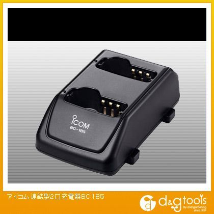 連結型2口充電器(1台)