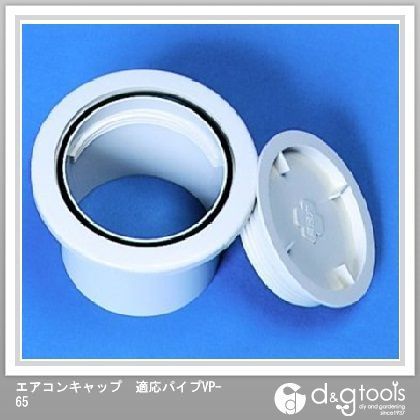 エアコンキャップ エアコンキャップ