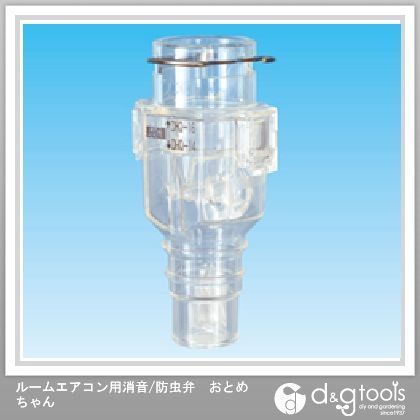 ルームエアコン用逆止弁 DHB-1416 1点