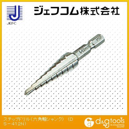 ステップドリル(六角軸シャンク) DS-412N 1