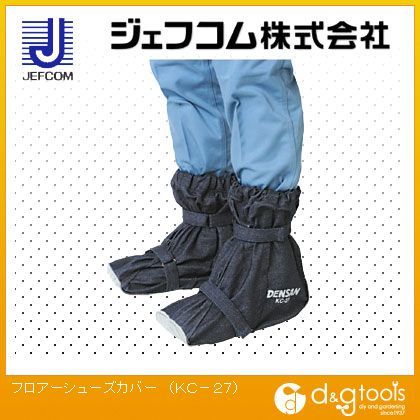 フロアーシューズカバー