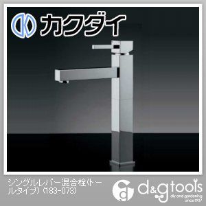 シングルレバー混合栓(トールタイプ)