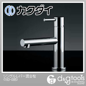 シングルレバー混合栓 183-085 1点