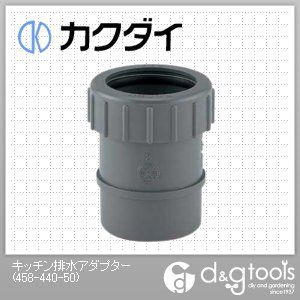 キッチン排水アダプター