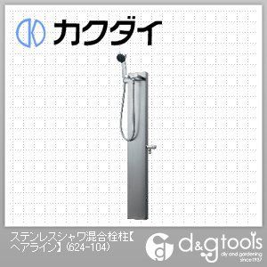 ステンレスシャワ混合栓柱(ヘアライン) 624-104 1点