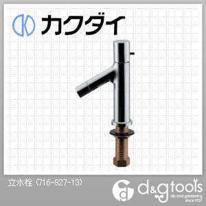 立水栓 716-827 1点