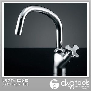 立水栓(洗面) 吐水口高さ170~101mm