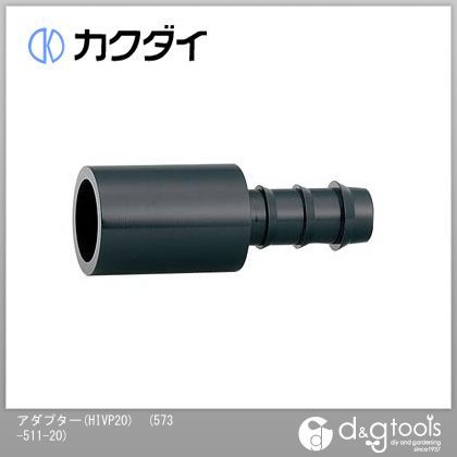 浸透ホースによる潅水用アダプター