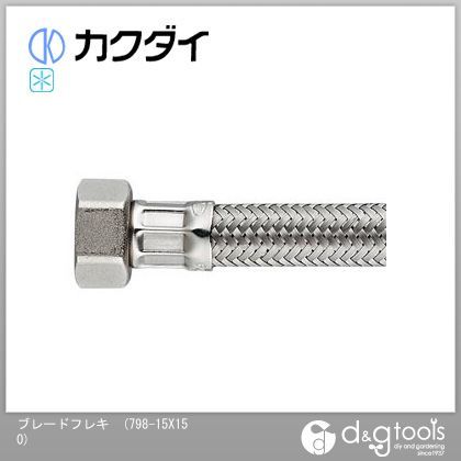 ブレードフレキ チューブ:シリコンゴム