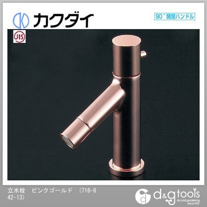 立水栓 716-827-PG