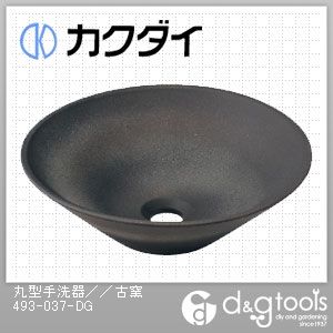 丸型手洗器 古窯 493-037-DG 1点