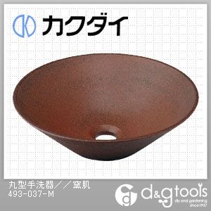 窯肌 493-037-M 1点